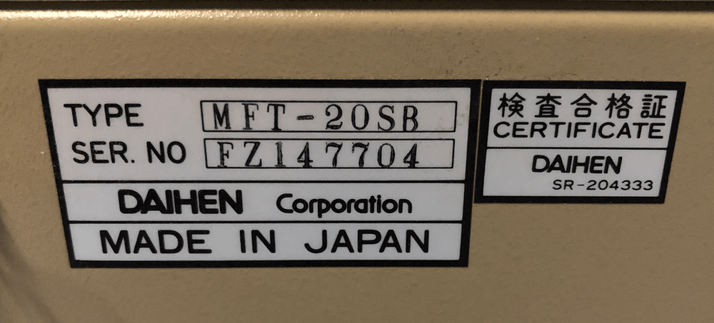 Daihen MFT-20SB RF Splitter AMAT Applied Materials Guaranteed!