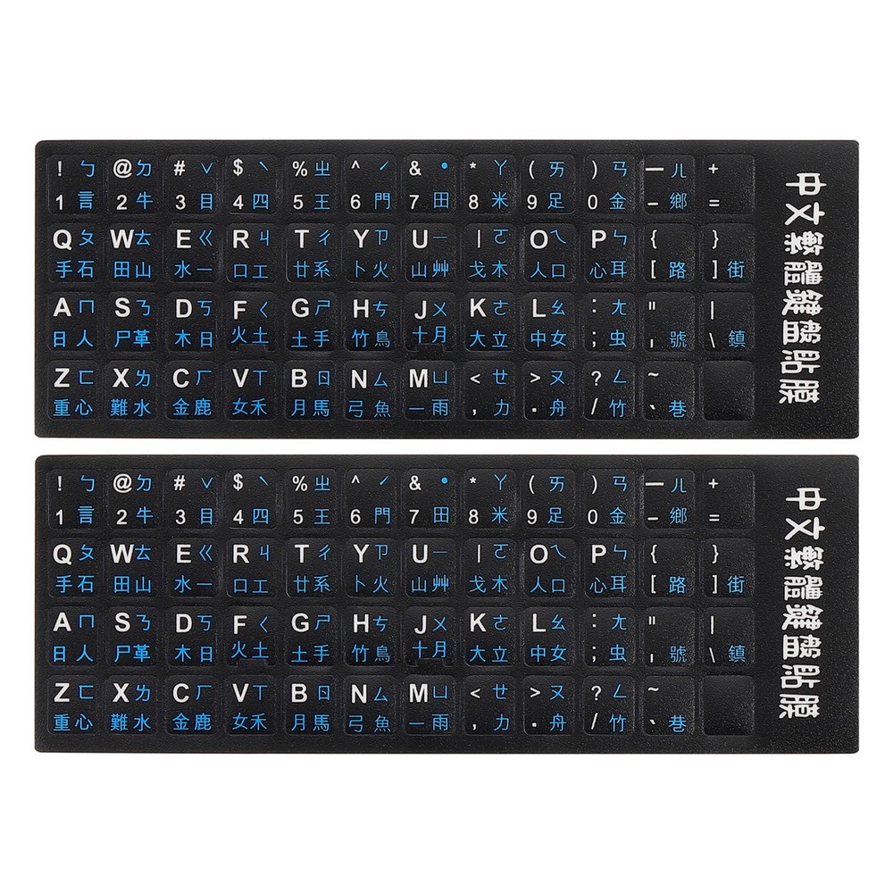 Chinese Keyboard Sticker Black Back Blue Letter 2Pcs-4 Type