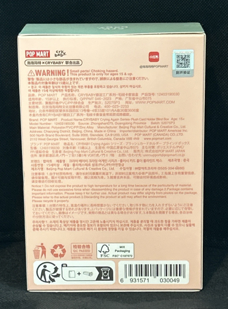 Pop Mart UNOPENED Crying Again Plush Card Holder Blind Box