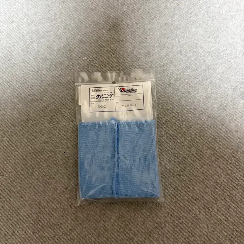 Unopened Winny Gel Guard, Blue Official