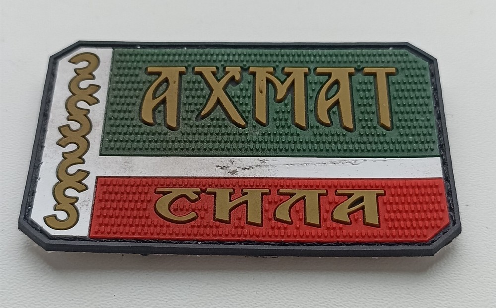 Original military chevron, patch.