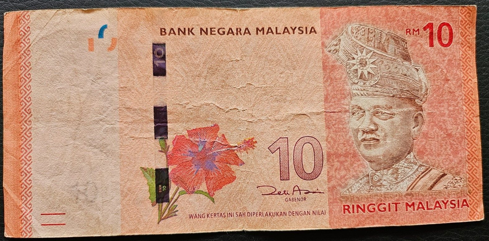 Malaysia 10 Ringgit 2012 Banknote