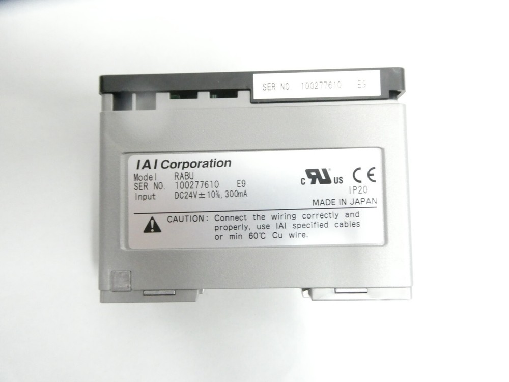 Iai RABU Battery Unit