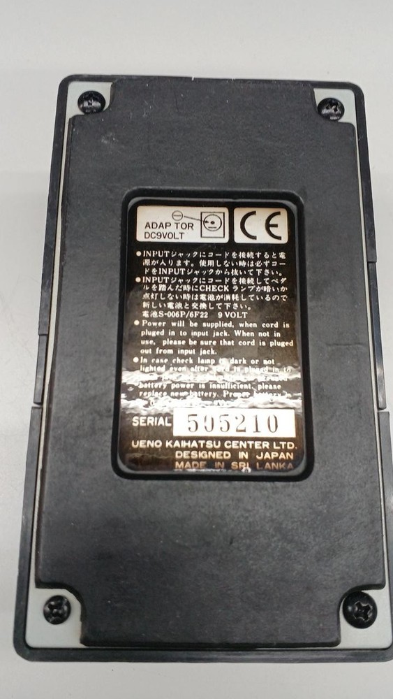 Arion Sch-Z Effector