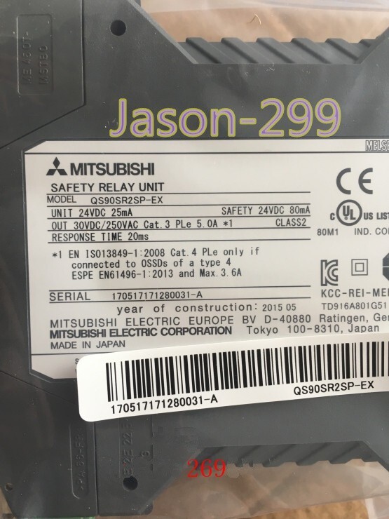 QS90SR2SP-EX fast ship by DHL OR EMS