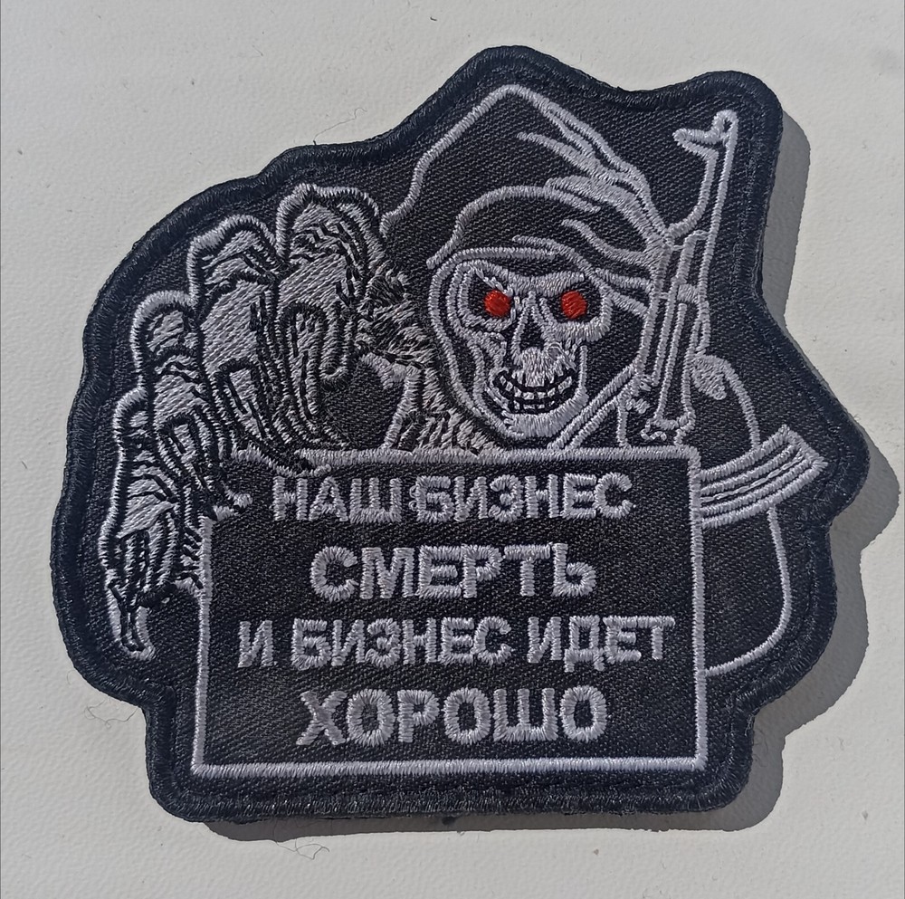Original military chevron, patch.