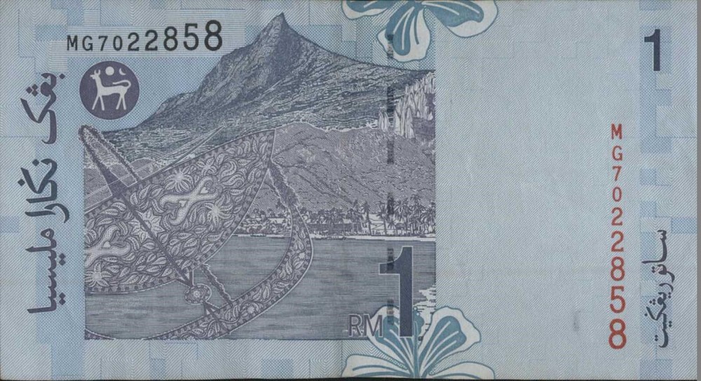 (N72-83) 1998 Malaysia 1 Ringgit Bank note (CH)