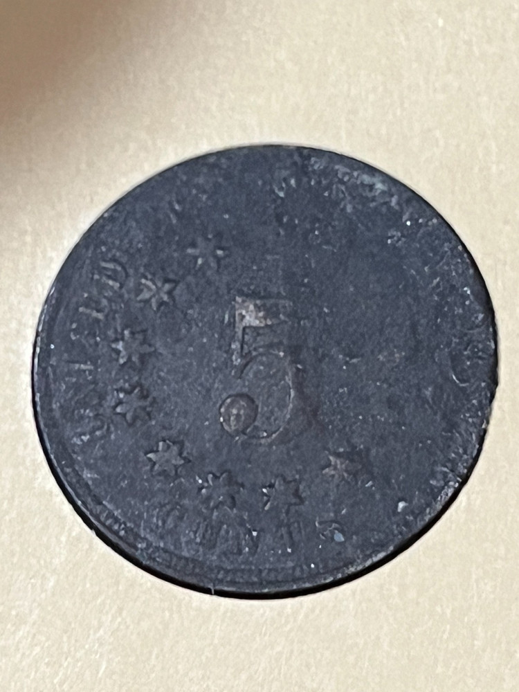 1867 Shield Nickel - No Rays