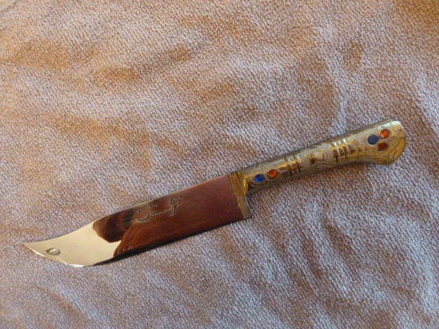 Middle Eastern Brass Dagger Knife Jeweled HANDLE Arabic Script