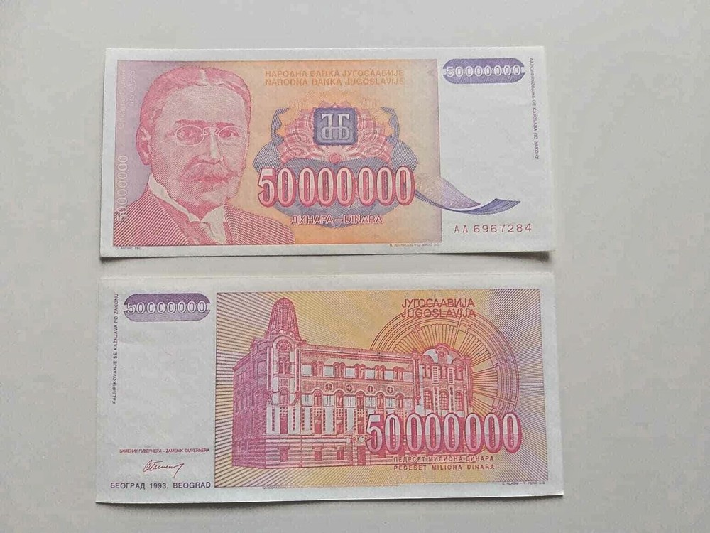 Yugoslavia,  50000000 dinara / 50 million dinara, 1993 , UNC,  one note