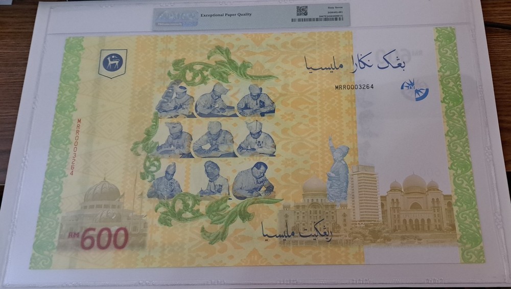 MALAYSIA 2017 600 RINGGIT Commemorative 60th Independence PMG 67 EPQ Note
