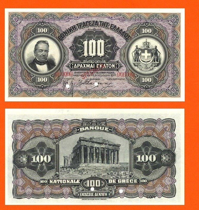 Greece Greece 100 Drachmai 1917 /  copy