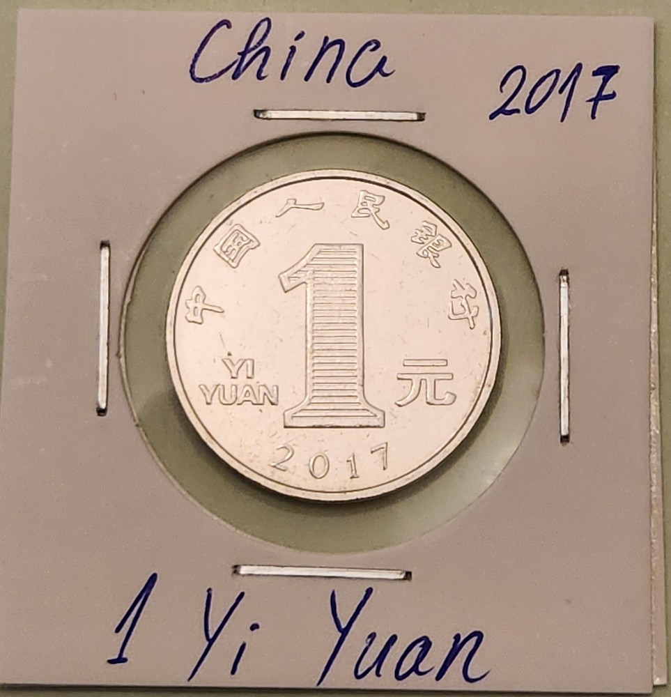 China coin, 1 Yi Yuan, 2017
