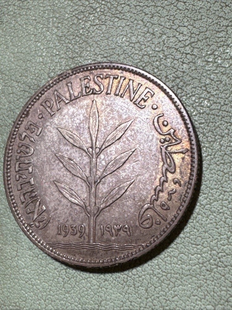 Palestine 1939 100 Mils Silver Coin British Administration