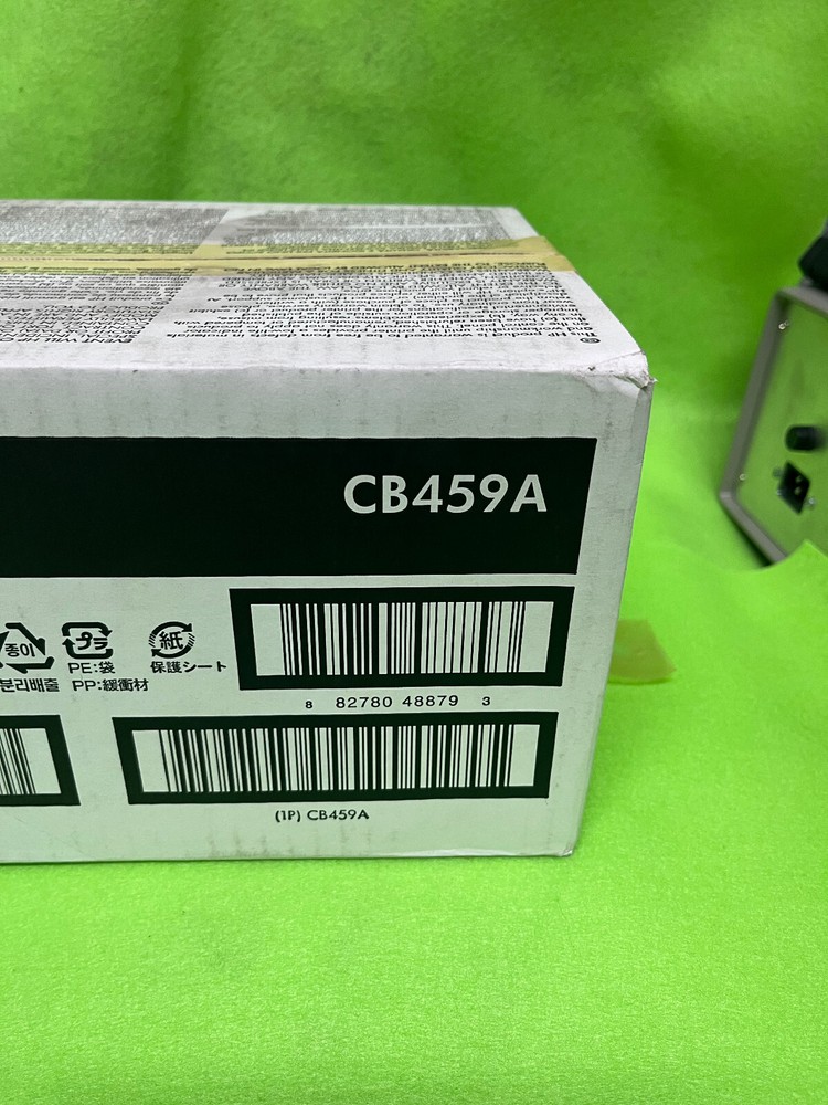 HP CB459A Laser Image Roller Kit