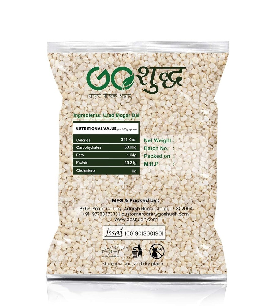 Goshudh Urad Mogar Dal, Yellow Urad Beans Split 500g