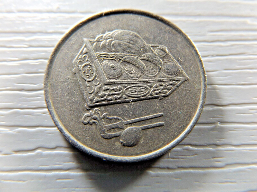 MALAYSIA 1990 20 Sen