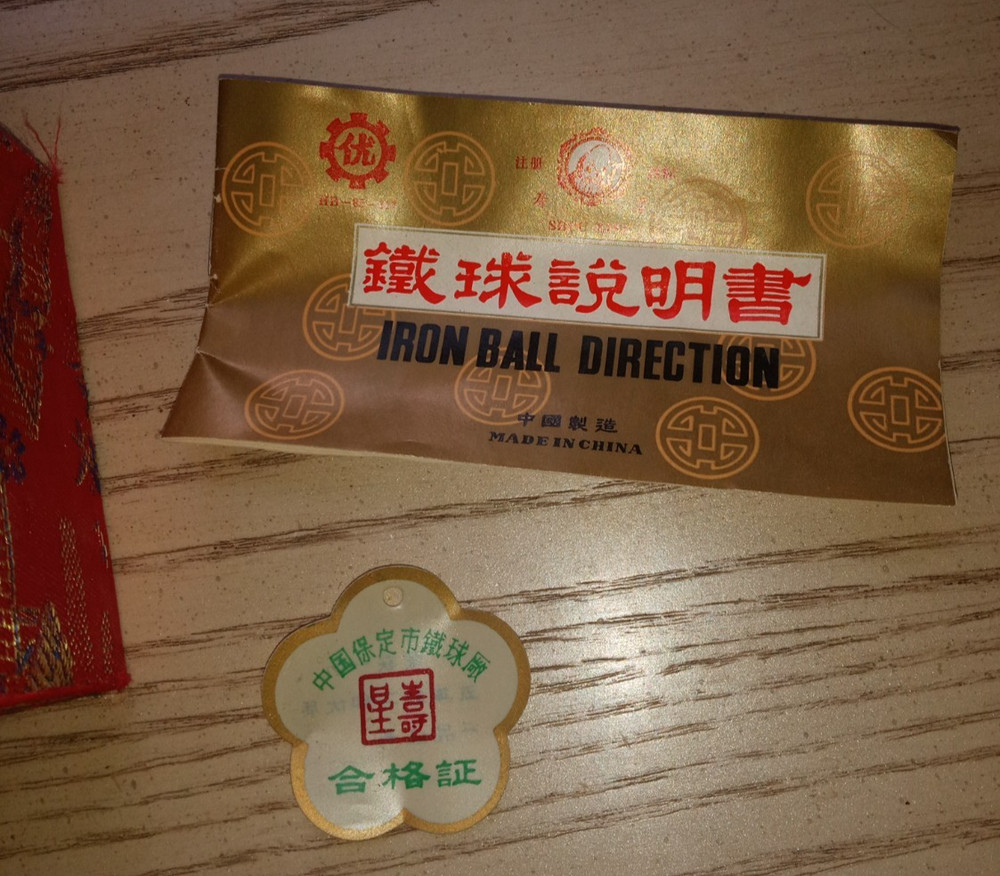 Iron Ball Direction Baoding Balls Shou Xing Manual Box Certificate 1985 Hebei