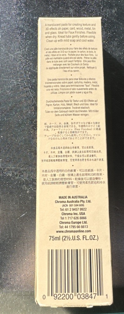 Jo Sonja's Texture Paste, 2.5 oz. Tube, WHITE