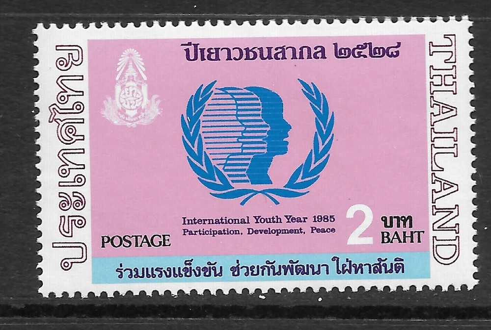 Thailand Stamp , 1985 , sc # 1130 , MNH /  thd - 314