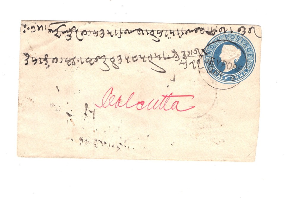 India      postal  envelope  used   too  late  cancel