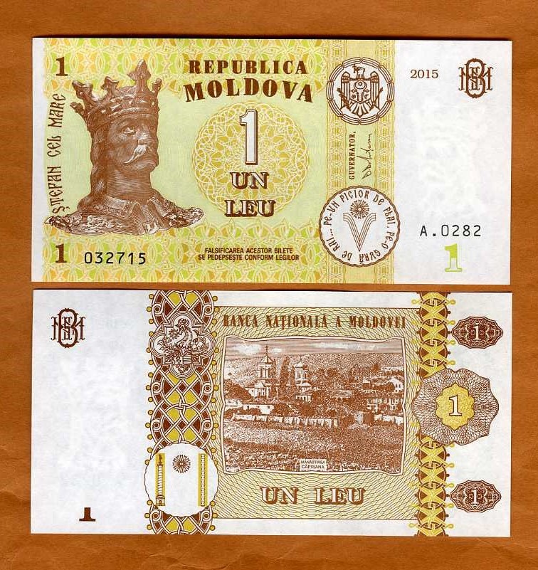 Moldova, 1 Leu, 2015, P-21, UNC