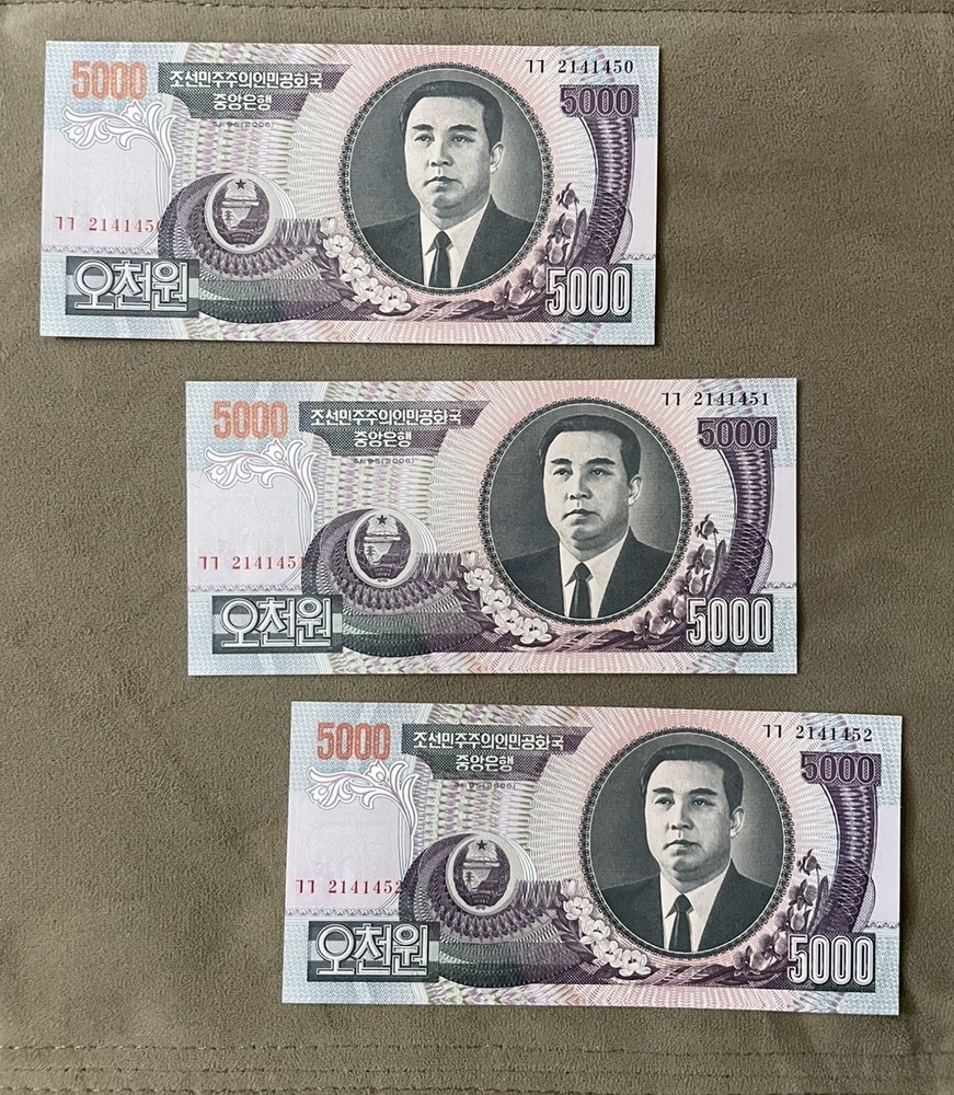 3 x 5000 WON, Korea banknotes 2006 UNC  consecutive