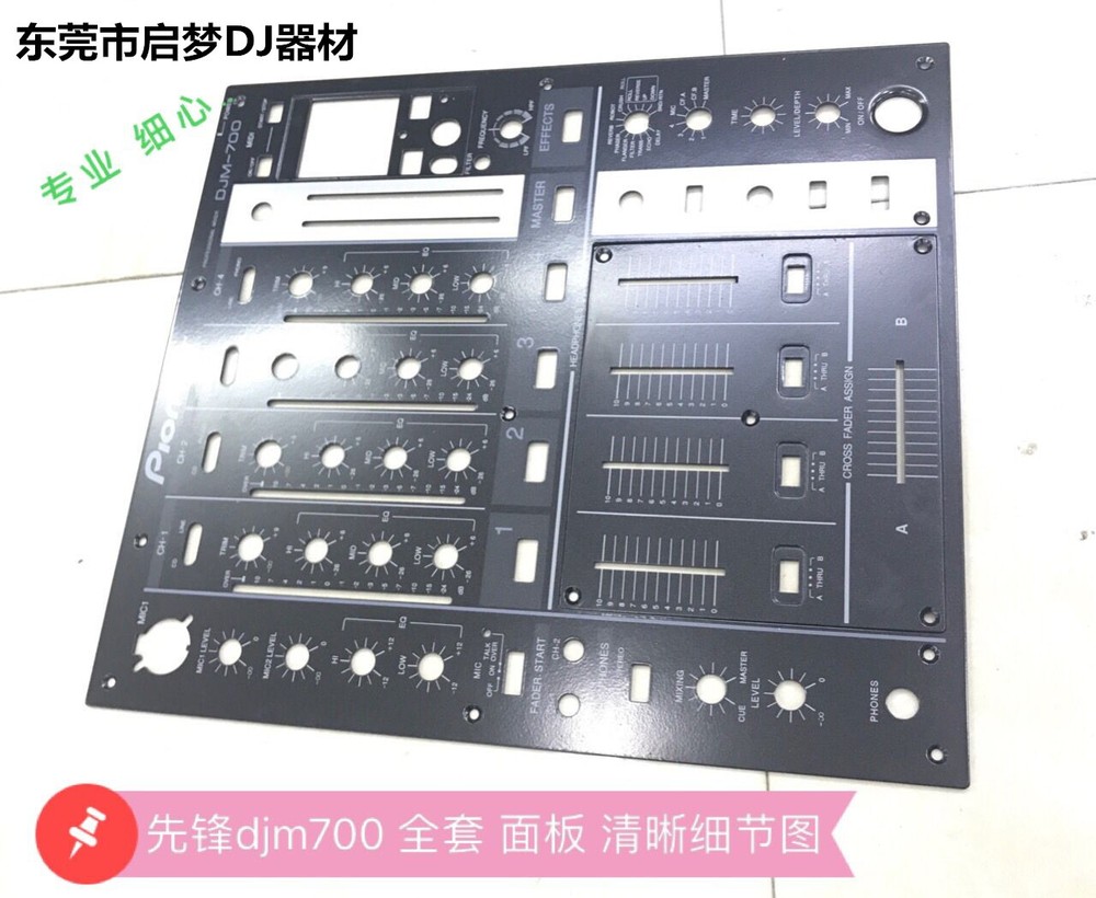 1pc for the new 700 mixer panel DJM700 complete board