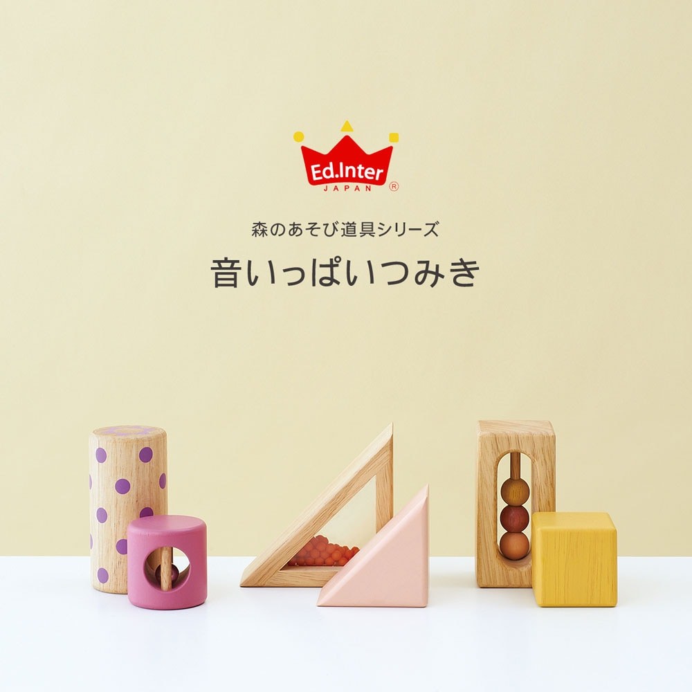 Sound-Filled Building Blocks