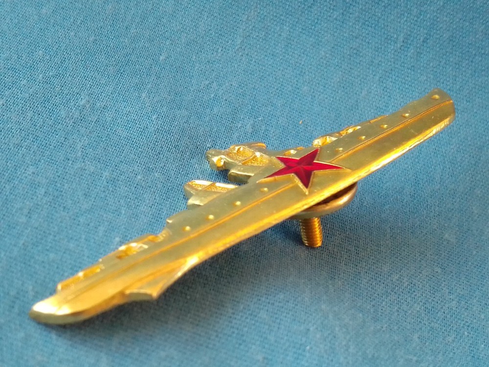 Pin. Badge. The ship's commander. USSR.