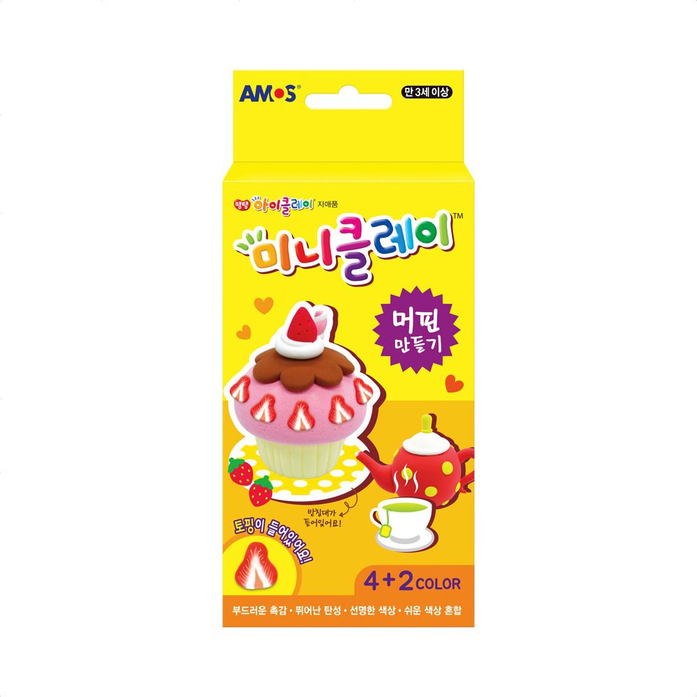 [Amos] Making mini clay muffins