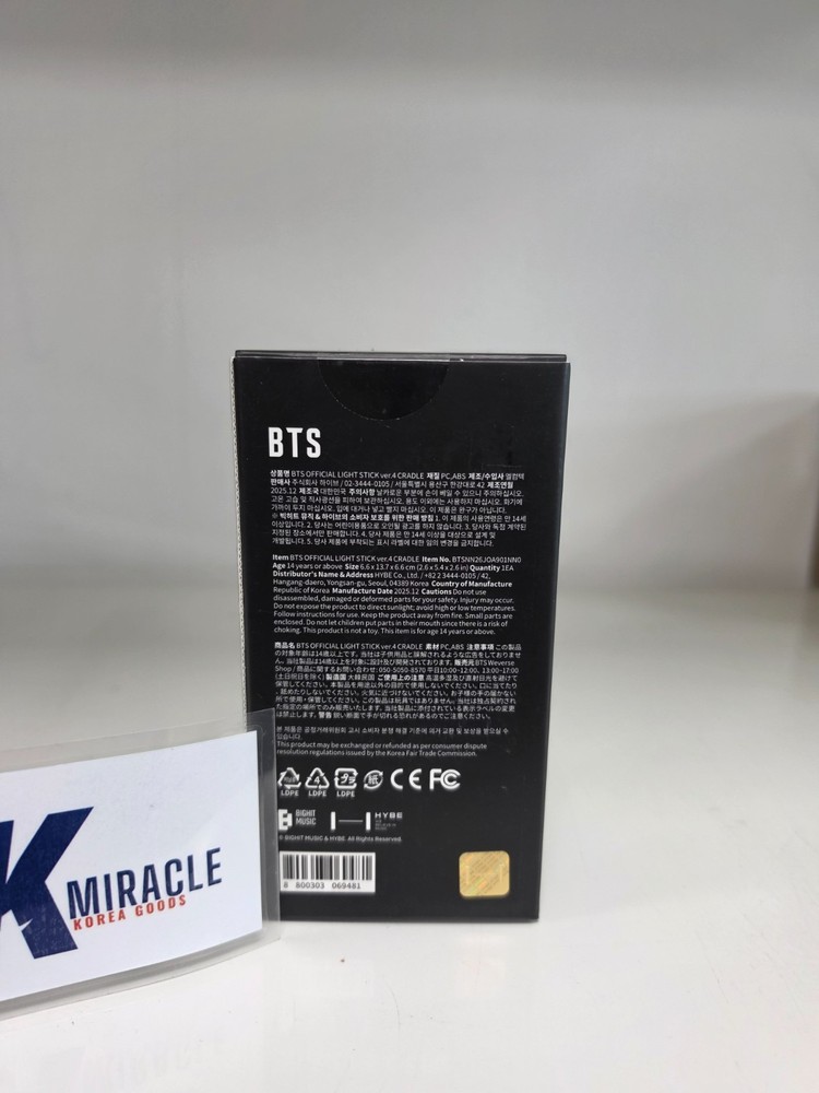 BTS Official Light Stick Ver.4 Cradle / SEALED / 100% Authentic