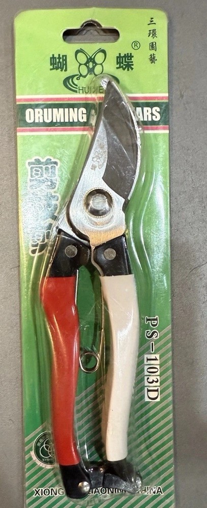 Japanese Style Pruning Sheers