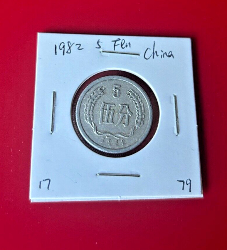 1982 5 FEN CHINA COIN - NICE WORLD COIN !!!