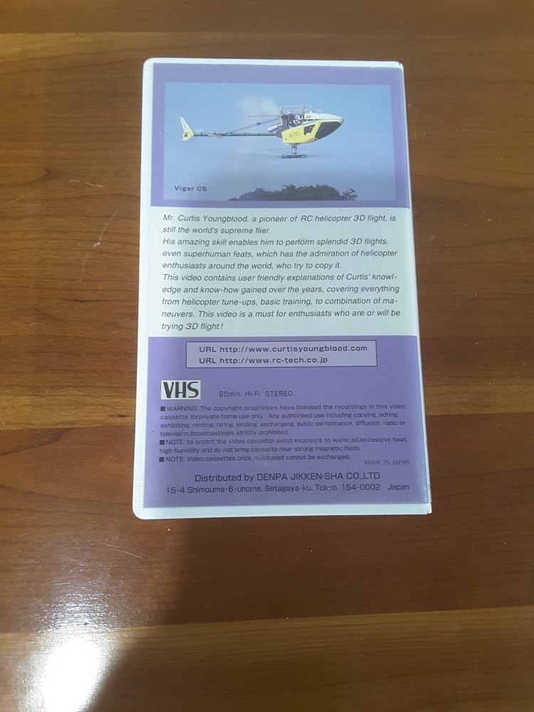 Curtis Youngblood 3D Lesson, Learn to Fly 3D VHS