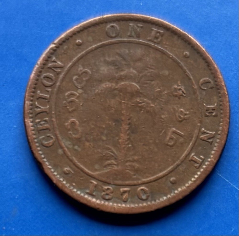 1870 Ceylon One Cent. PLEASE READ POSTAGE DETAILS. 5