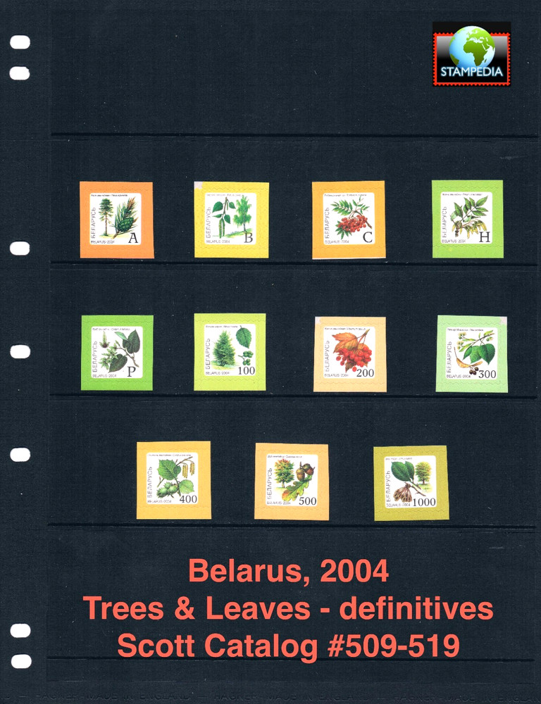 $12.95 Scott Value - 2004 BELARUS Trees definitives CV MNH NH UMM