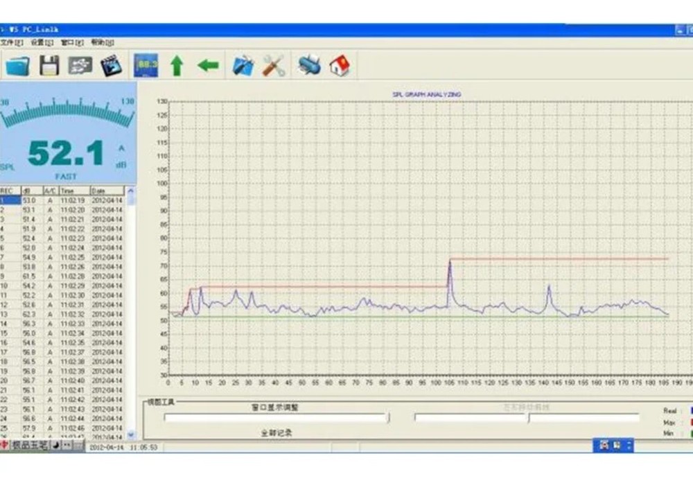 USB Computer Data Storage Decibel Meter Noise Level Tester Noise Detector