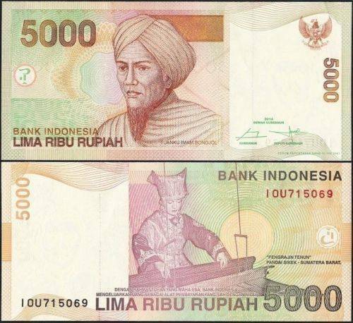 Indonesia 5000 Rupiah, 2014, P-142n, UNC X 100 PCS Bundle Pack