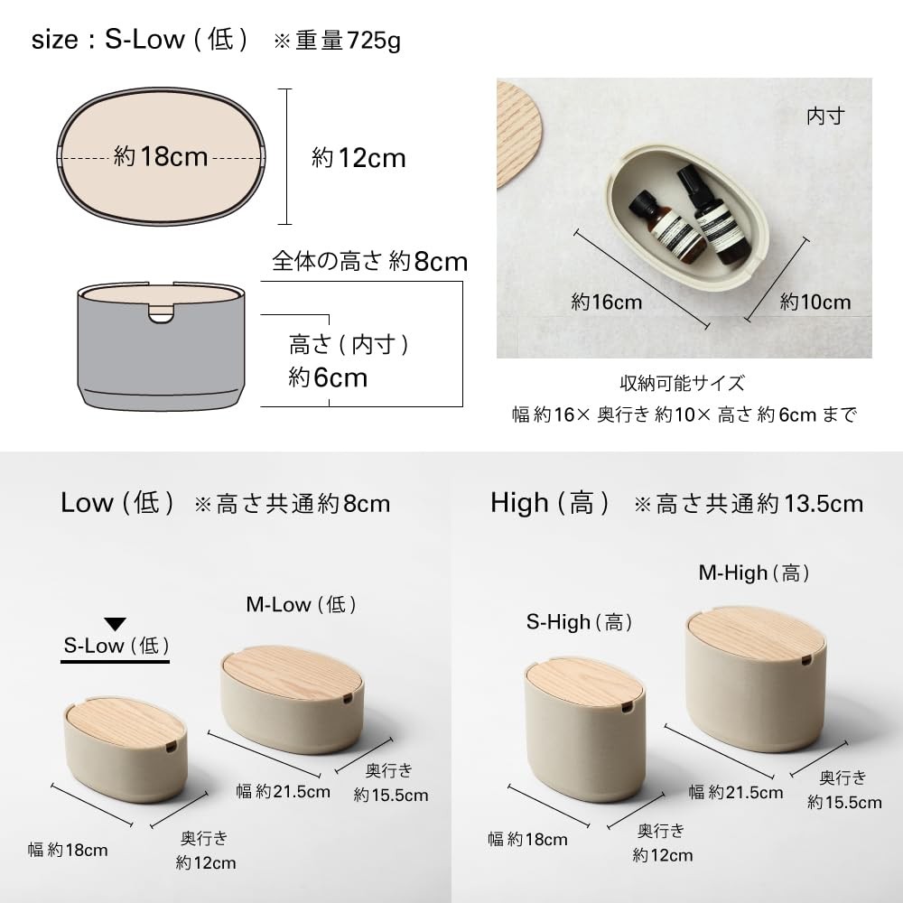 ideaco Oval Box S Low stone sand black
