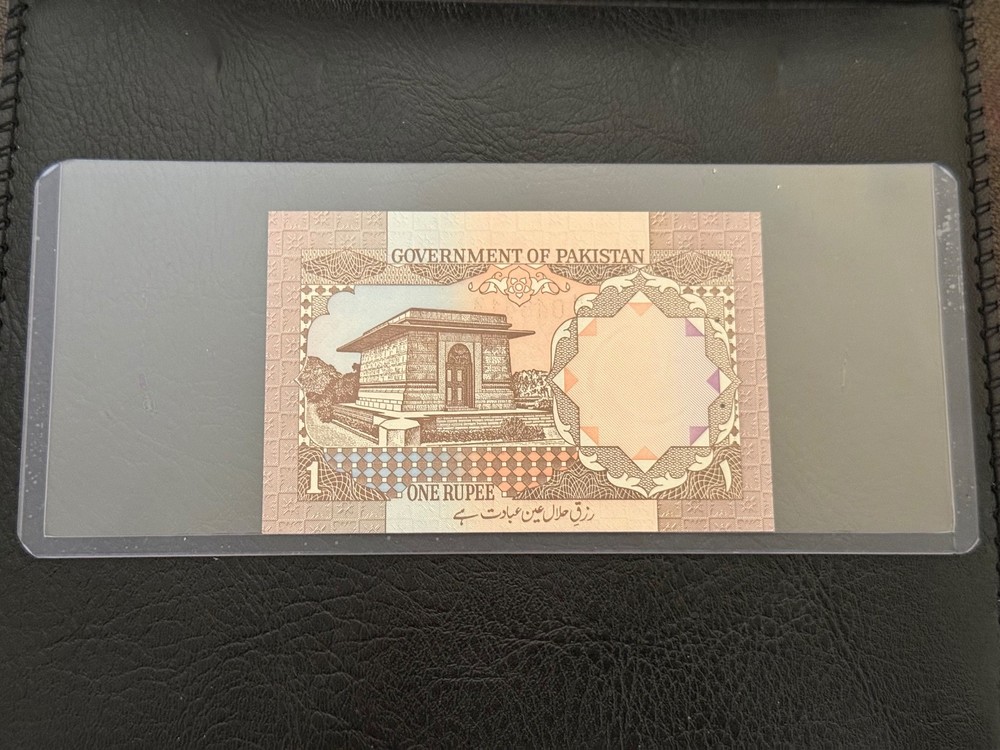 1975-1981 — PAKISTAN — 1 RUPEE NOTE