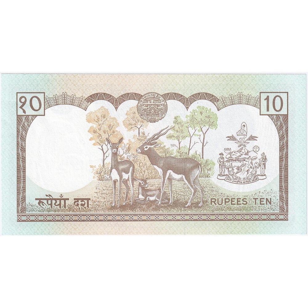[#247981] Nepal, 10 Rupees, KM:54, UNC