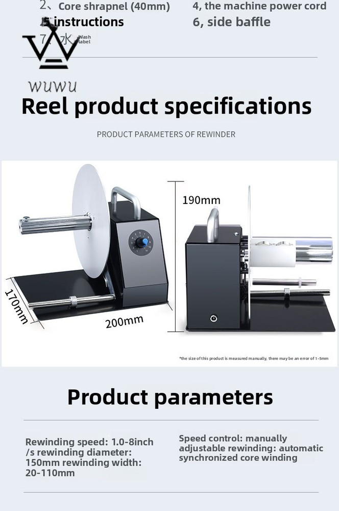 Automatic Label Rewinder Rewinder Printer Barcode Label Paper