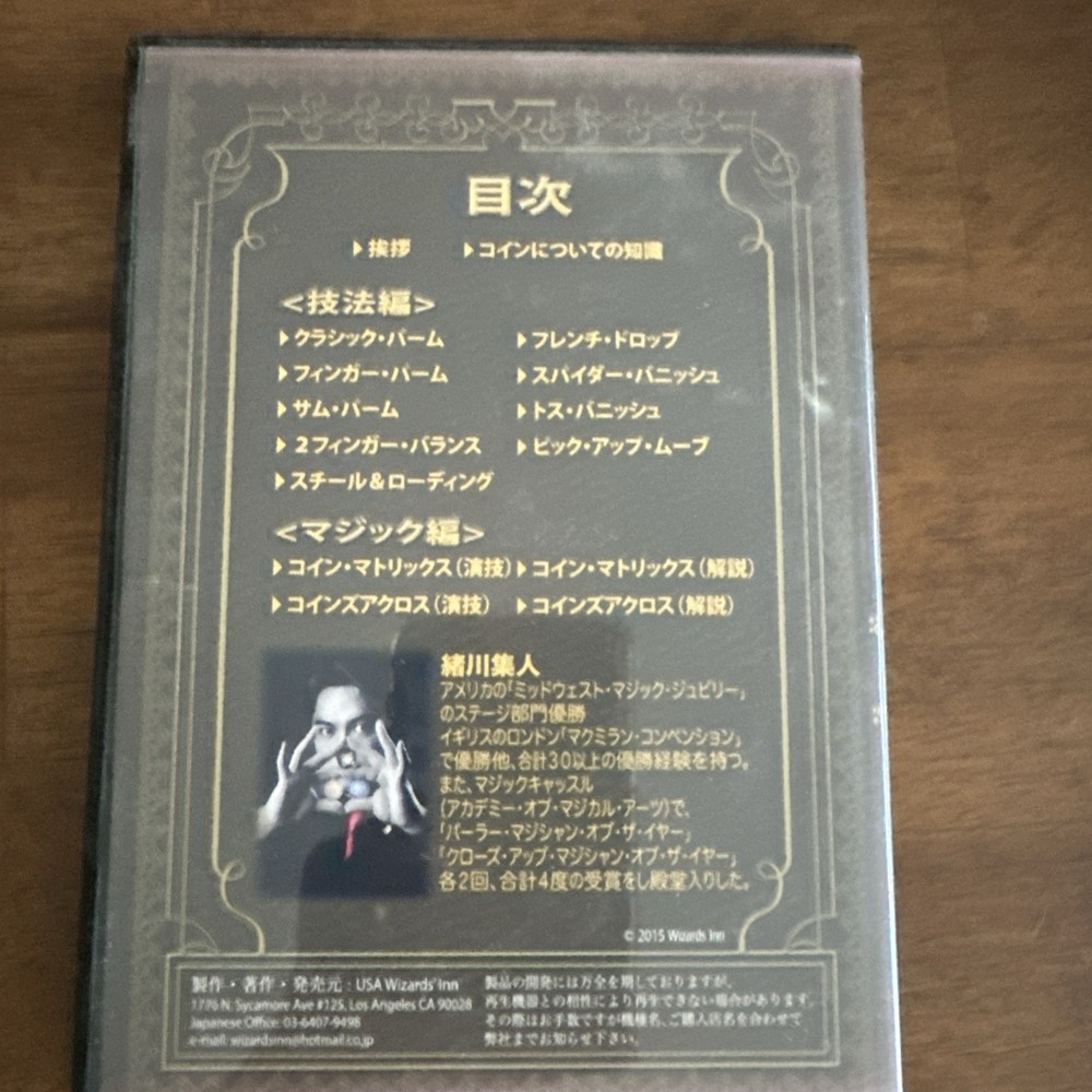 How To Method Beginner To Expert 4 DVD’s