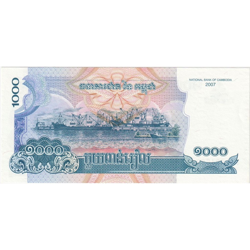 [#1292662] Cambodia, 1000 Riels, UNC