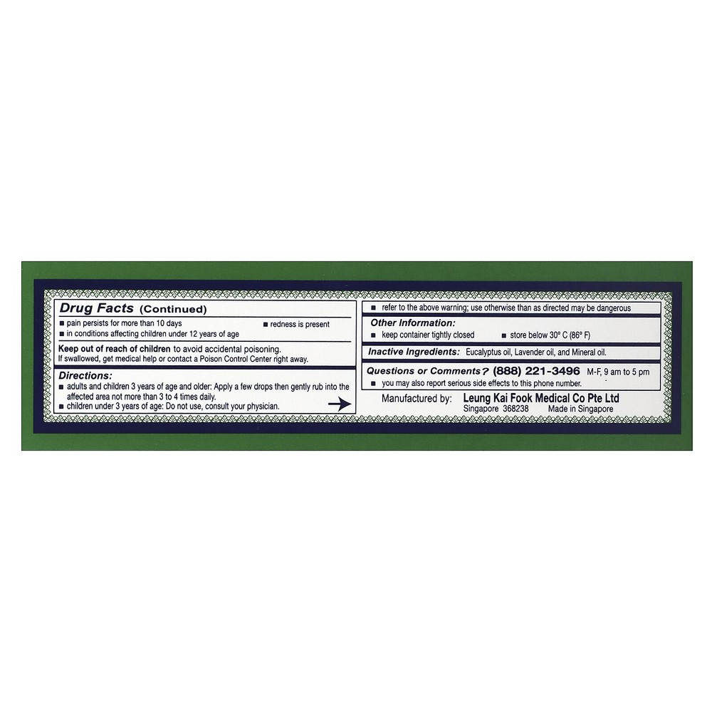 Medicated Oil, 1.89 fl oz (56 ml)