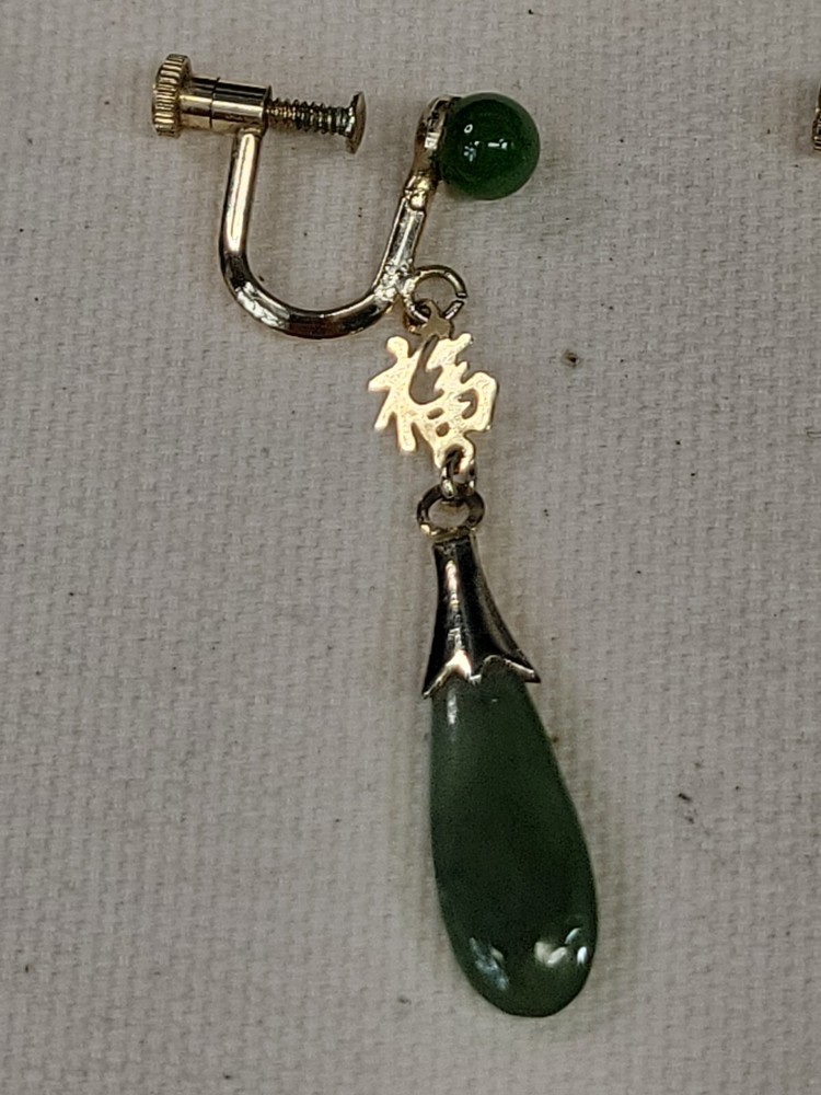 Vintage Jade/Gold Screwback Earrings - 3 total