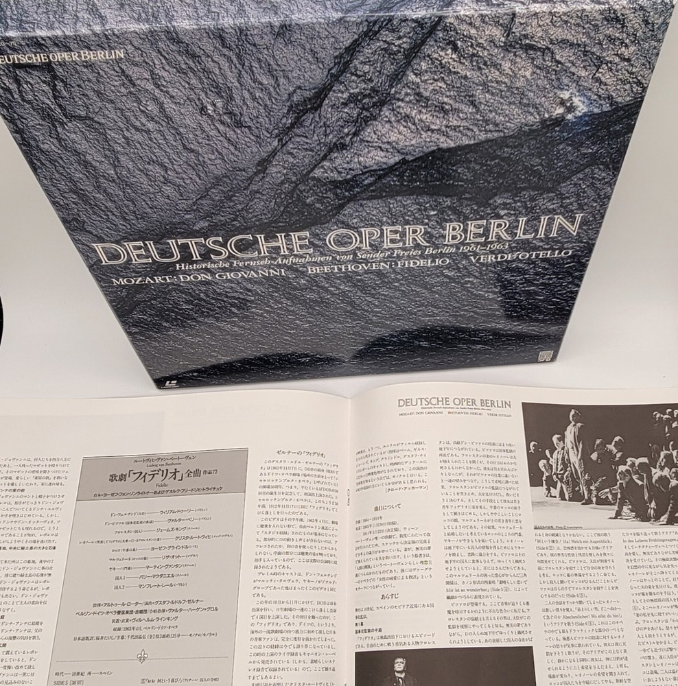 LASERDISC BOX SET Import Deutsche Berlin 1961-1963 LD Opera - Import Japan