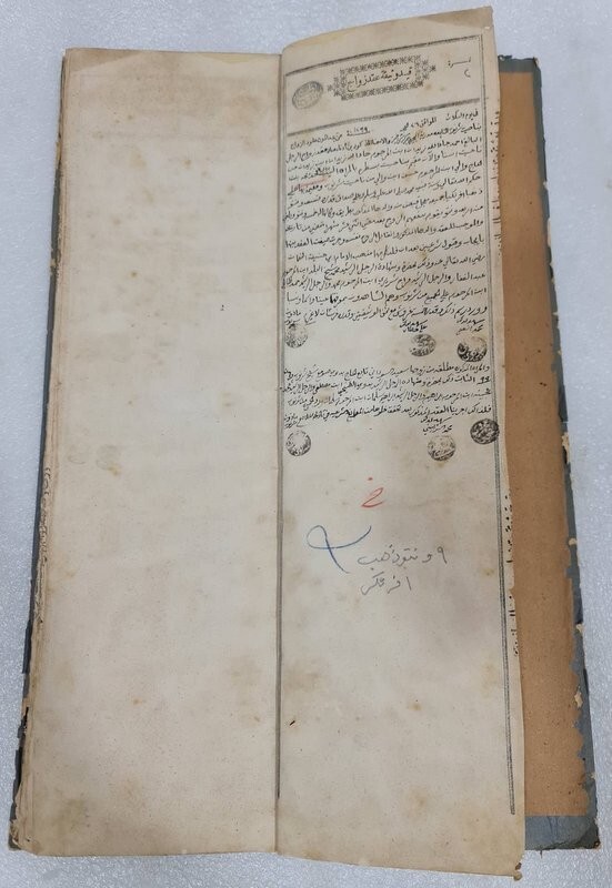 1882 Handwritten Stamped Marriage Certificate مخطوط دفتر شهادات وثائق زواج مأذون