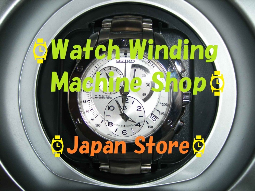 SEIKO【KINETIC specification】watch winder（winding machine）